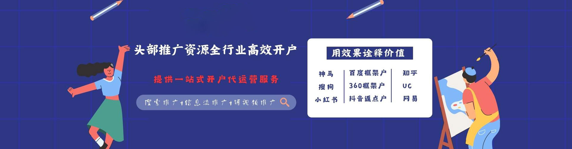 索县sem主管