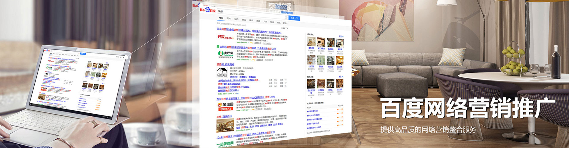 索县百度竞价代理