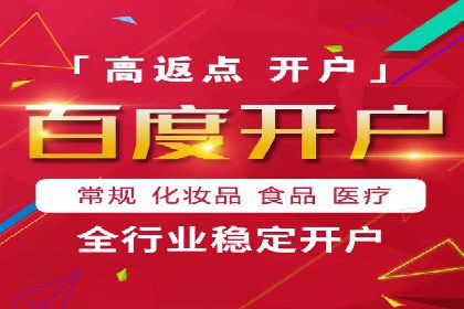 竞价推广策略大揭秘：某知名餐饮品牌的营销奇迹